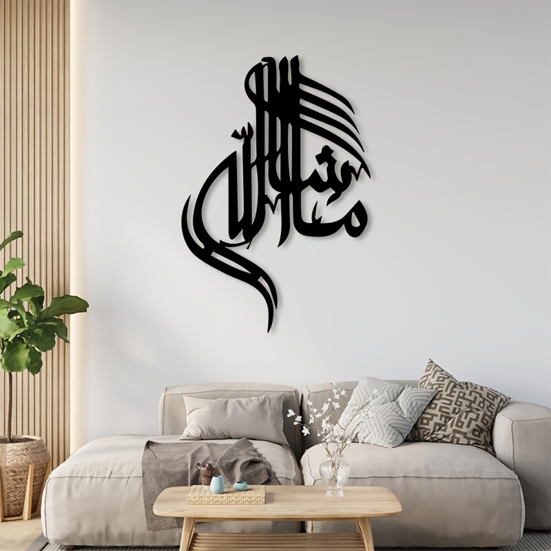 CIFBUY İslami Arapça Kaligrafi - Home Office For incelemesi ve fiyatı