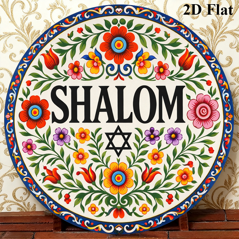 CIFBUY Vintage Şalom İbranice  - Home Office For incelemesi ve fiyatı
