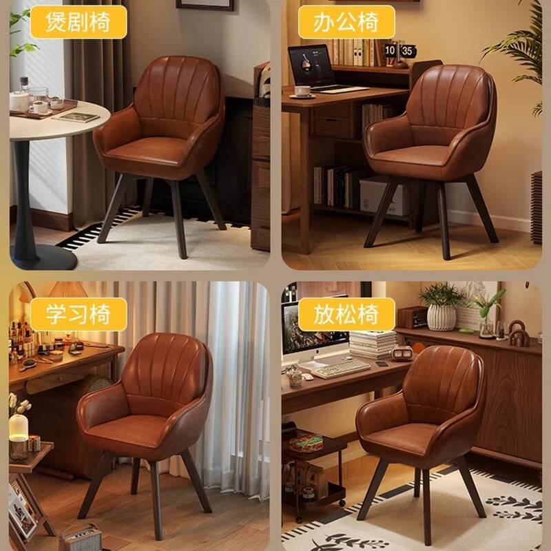 Deri Vintage Bilgisayar Koltuğ - Home Office Cozy incelemesi ve fiyatı